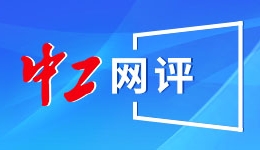 国家医保局：推动新技术、新产品、新业态应用 解决群众急难愁盼问题